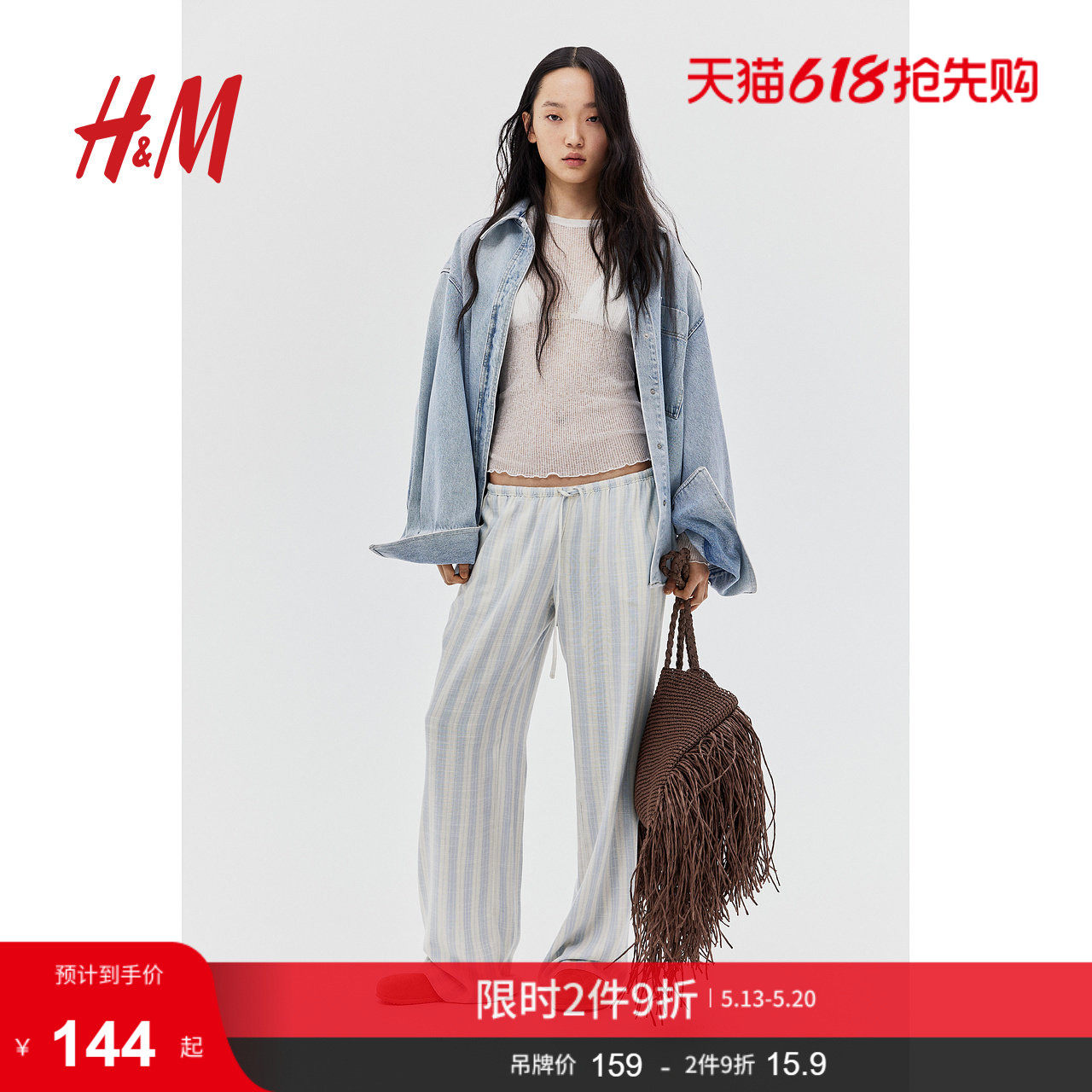HM女装休闲裤夏季低腰简约潮流松紧腰抽绳直筒裤1261667