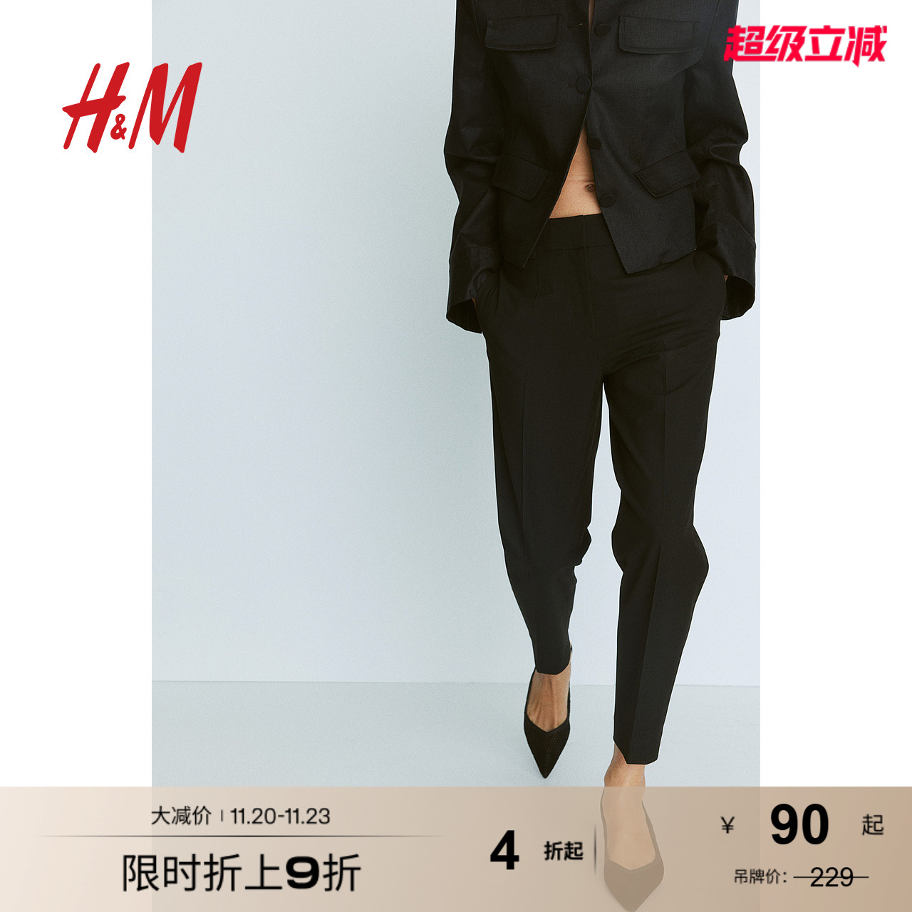 hm西装裤2022秋季新款梭织中腰