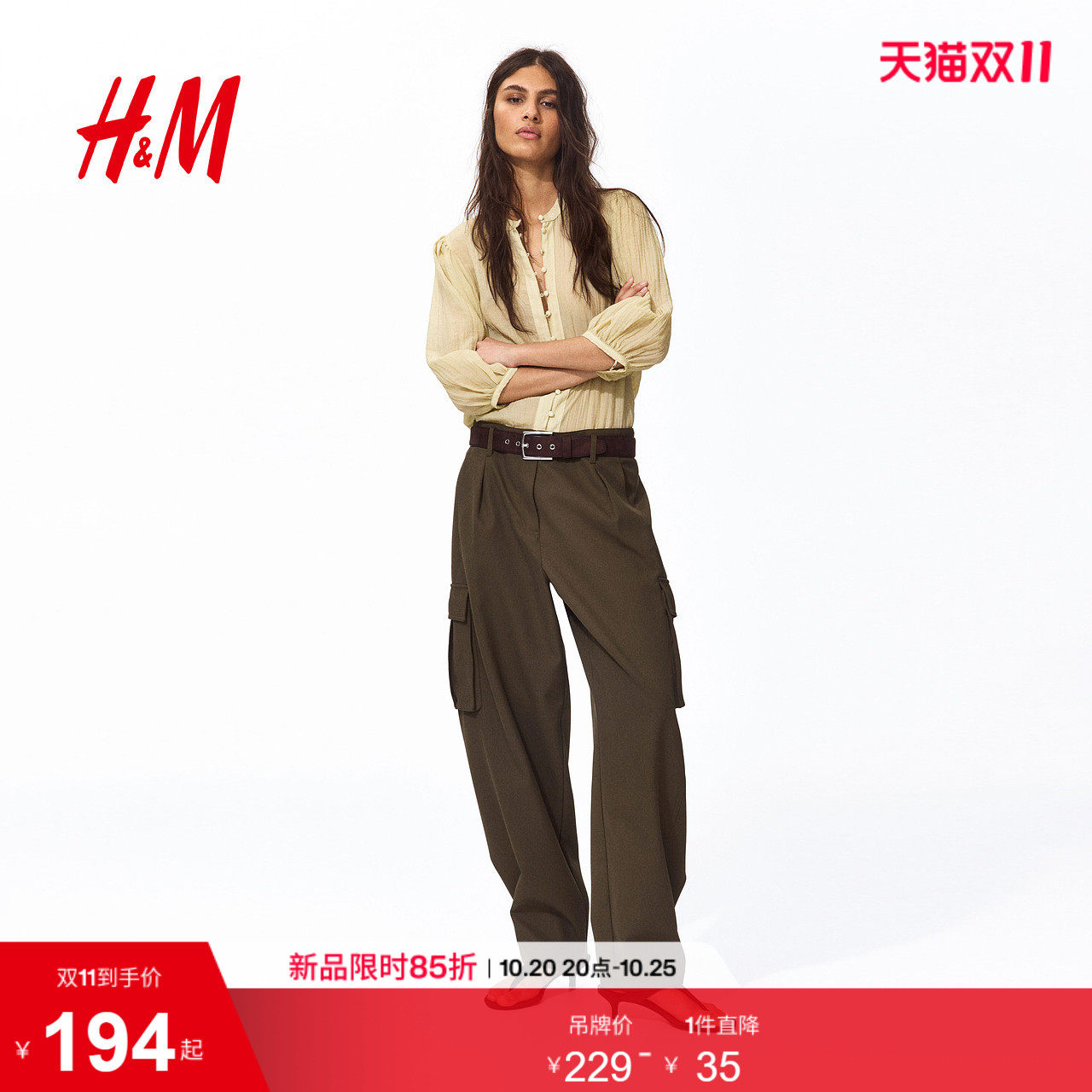 HM女装衬衫2026秋季新款户外出游感穿搭灯笼袖气质上衣1333866