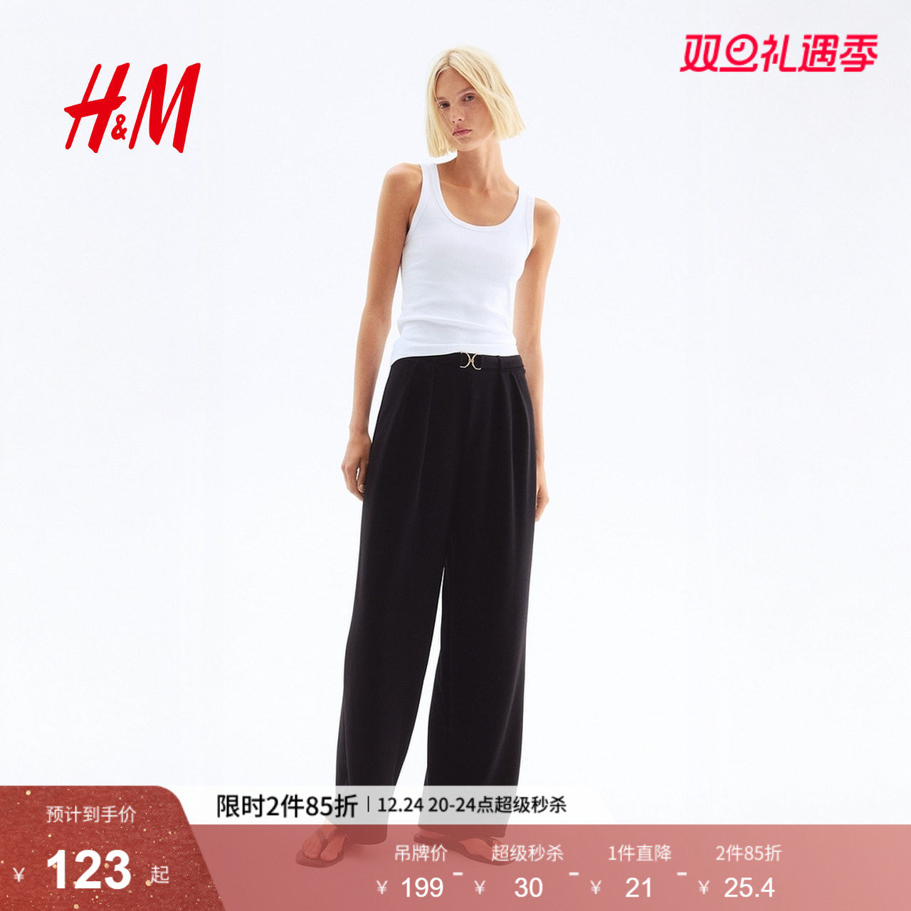 HM女装西裤休闲通勤金属扣环装饰松紧高腰直筒红色正装裤12240