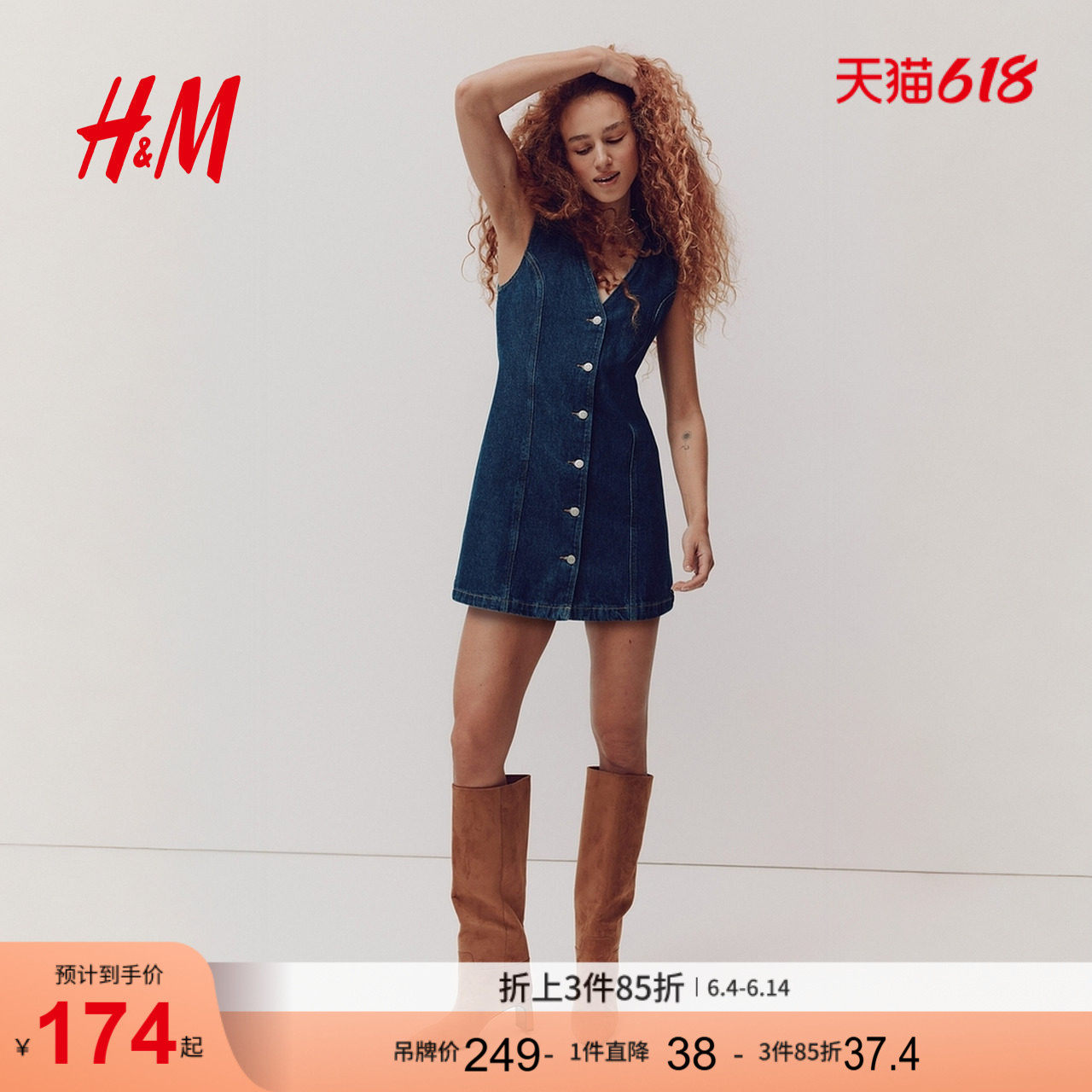 HM女装连衣裙2026夏季新款度假风休闲无袖迷你牛仔连衣裙1315213