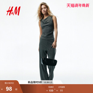 荡领汗布上衣1322458 女装 HM2026春季 新款