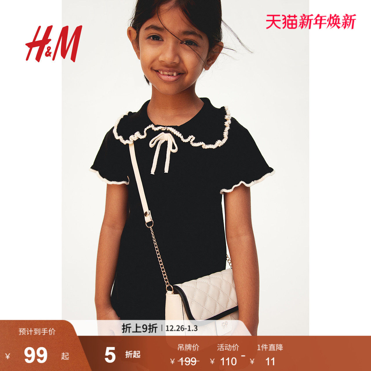 HM童装儿童女童裙子冬季休闲时尚褶边细针织连衣裙1247001