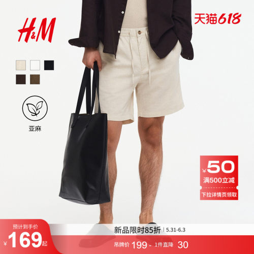 商场同款