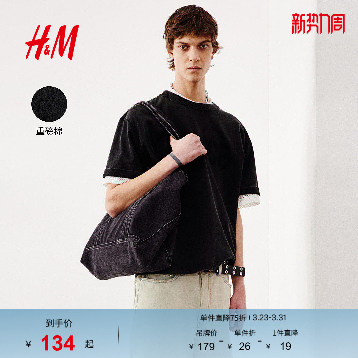 HM男装女装T恤春季重磅潮流宽松版印花短袖户外出游上衣12622