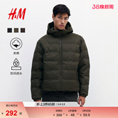 型绗缝梭织防风疏水棉服1274642 标准版 HM男装 棉服冬季