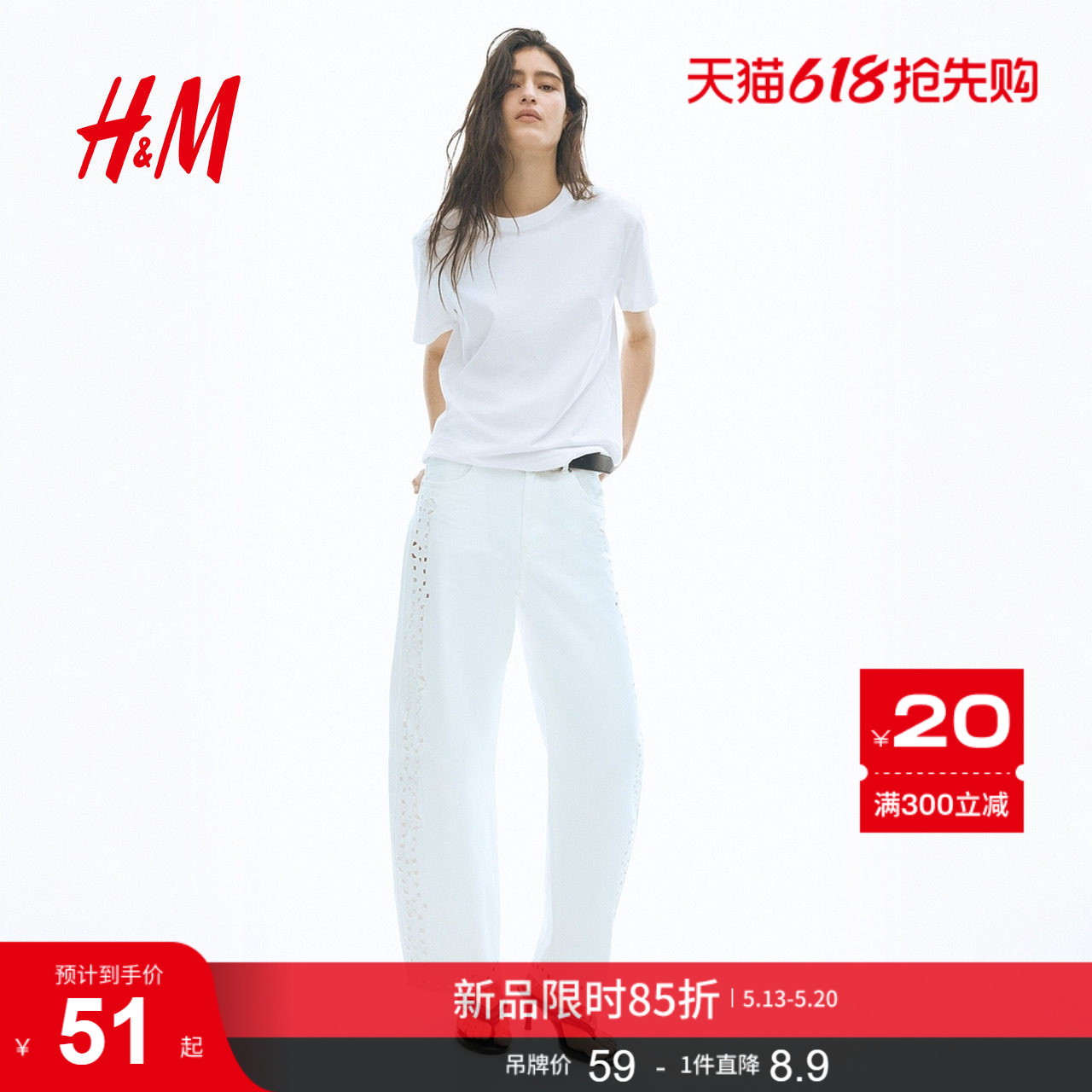 HM女装T恤夏季简约纯棉休闲圆领短袖上衣打底内搭0963662