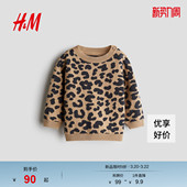 1239905 女婴提花针织套衫 HM春季 童装