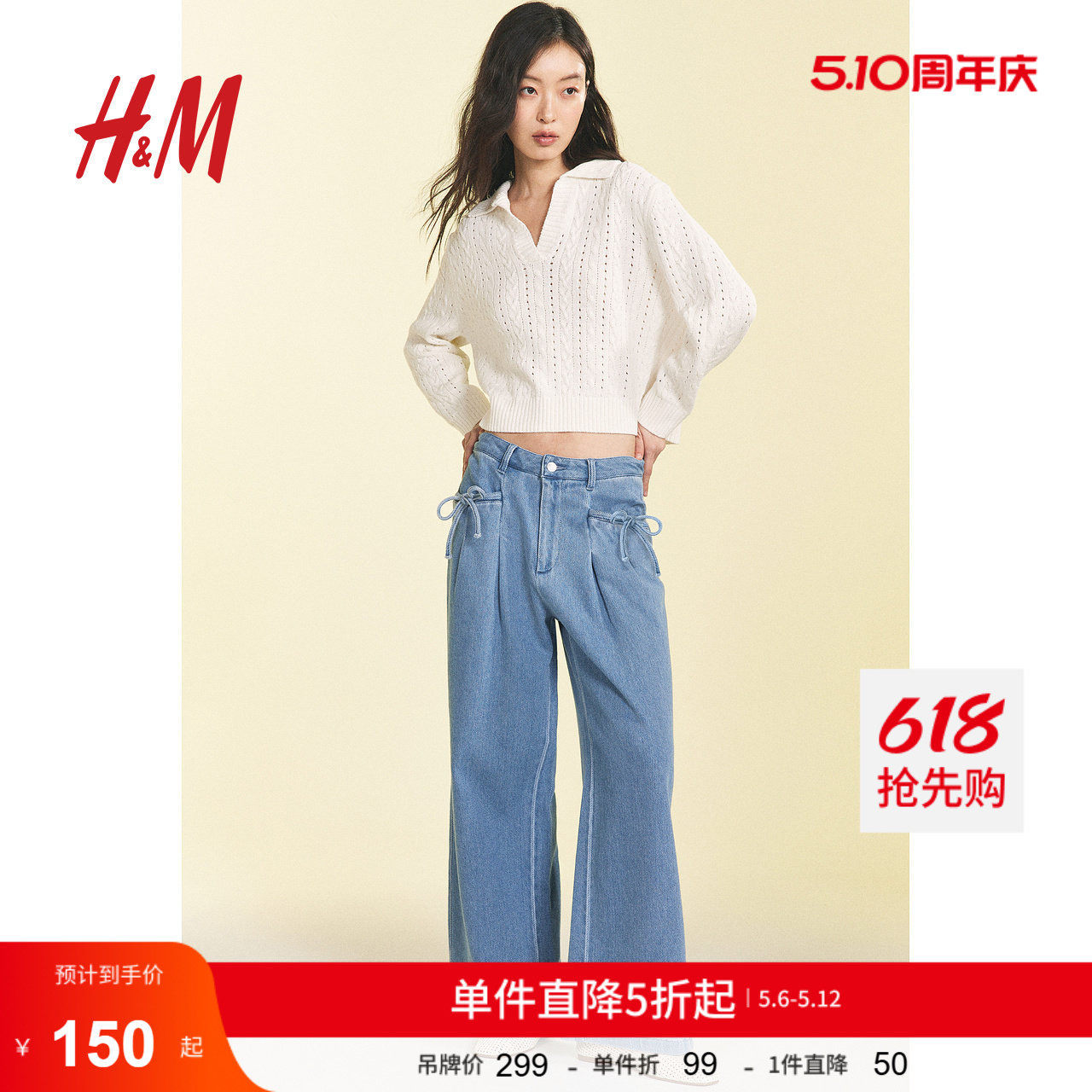 HM女装牛仔裤夏季直筒复古牛仔裤气质慵懒阔腿长裤1286220