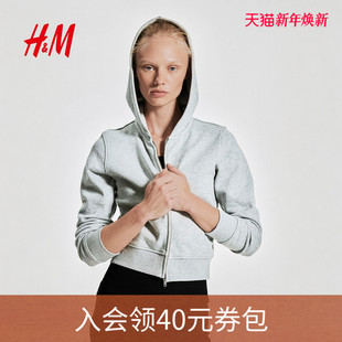 拉链运动连帽衫 女装 1290964 新款 HM2025年冬季