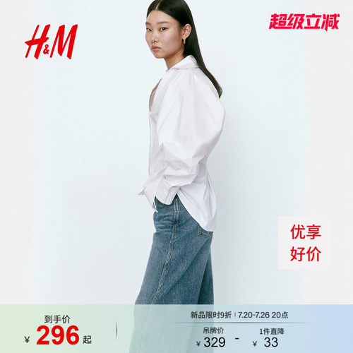 商场同款
