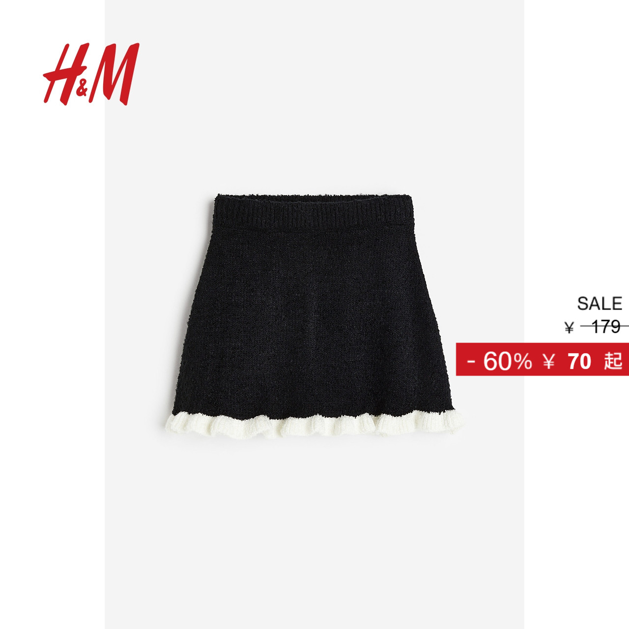 新年系列童装半身裙针织