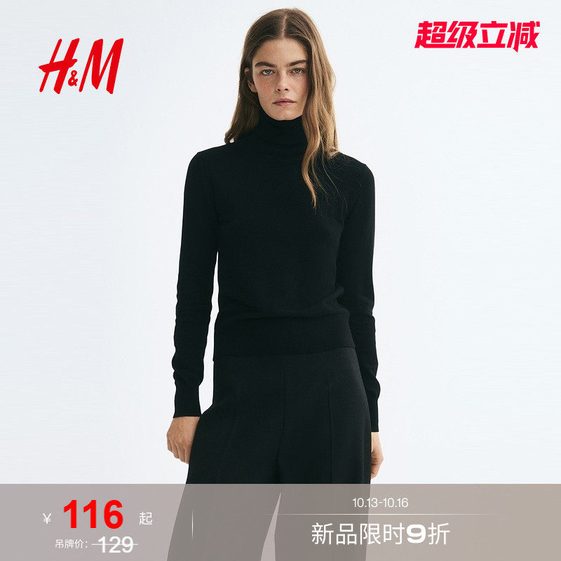HM女装毛针织衫高领罗纹圆内搭打底毛衣套衫堆堆领打底衫11767