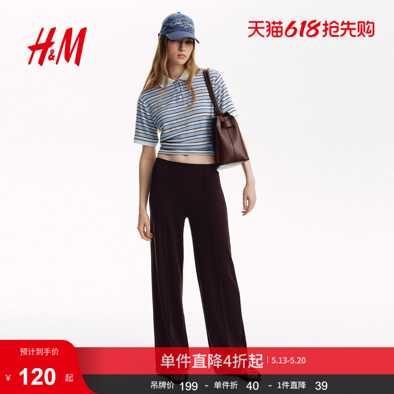 HM女装毛针织衫夏季细密针织翻领条纹短款Polo衫保暖上衣129