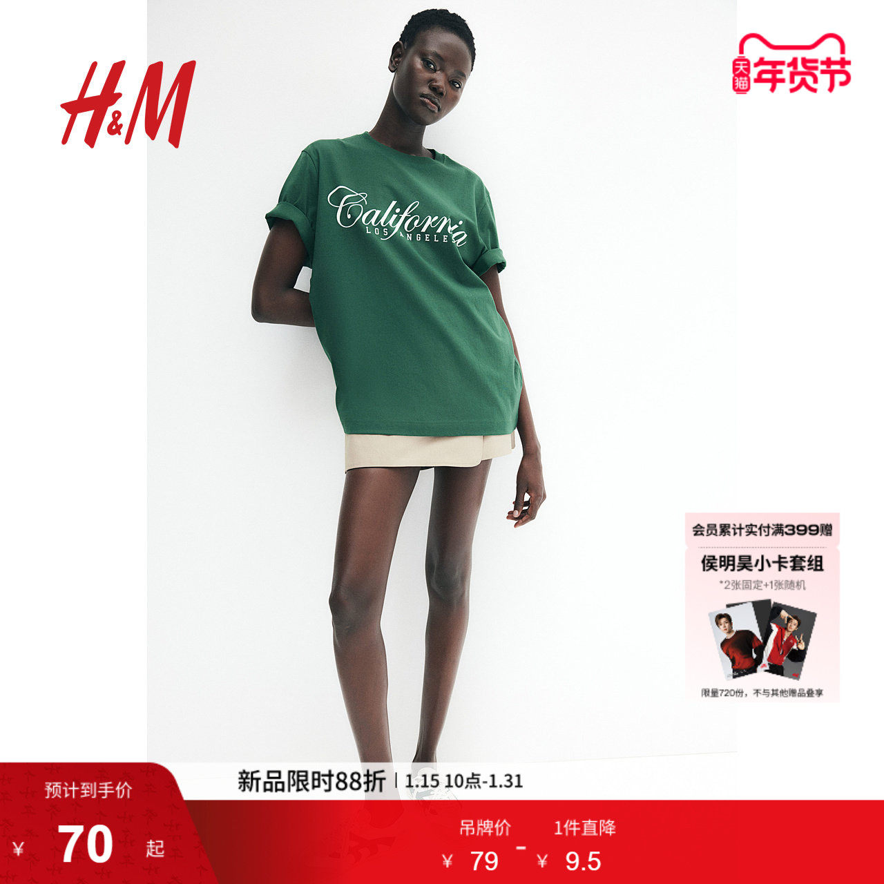 HM025春季新款女装上衣时尚休闲休闲短袖打底清新印花T恤1274171,女装/女士精品,T恤,淘宝优惠券,粉丝福利购,淘宝优惠卷