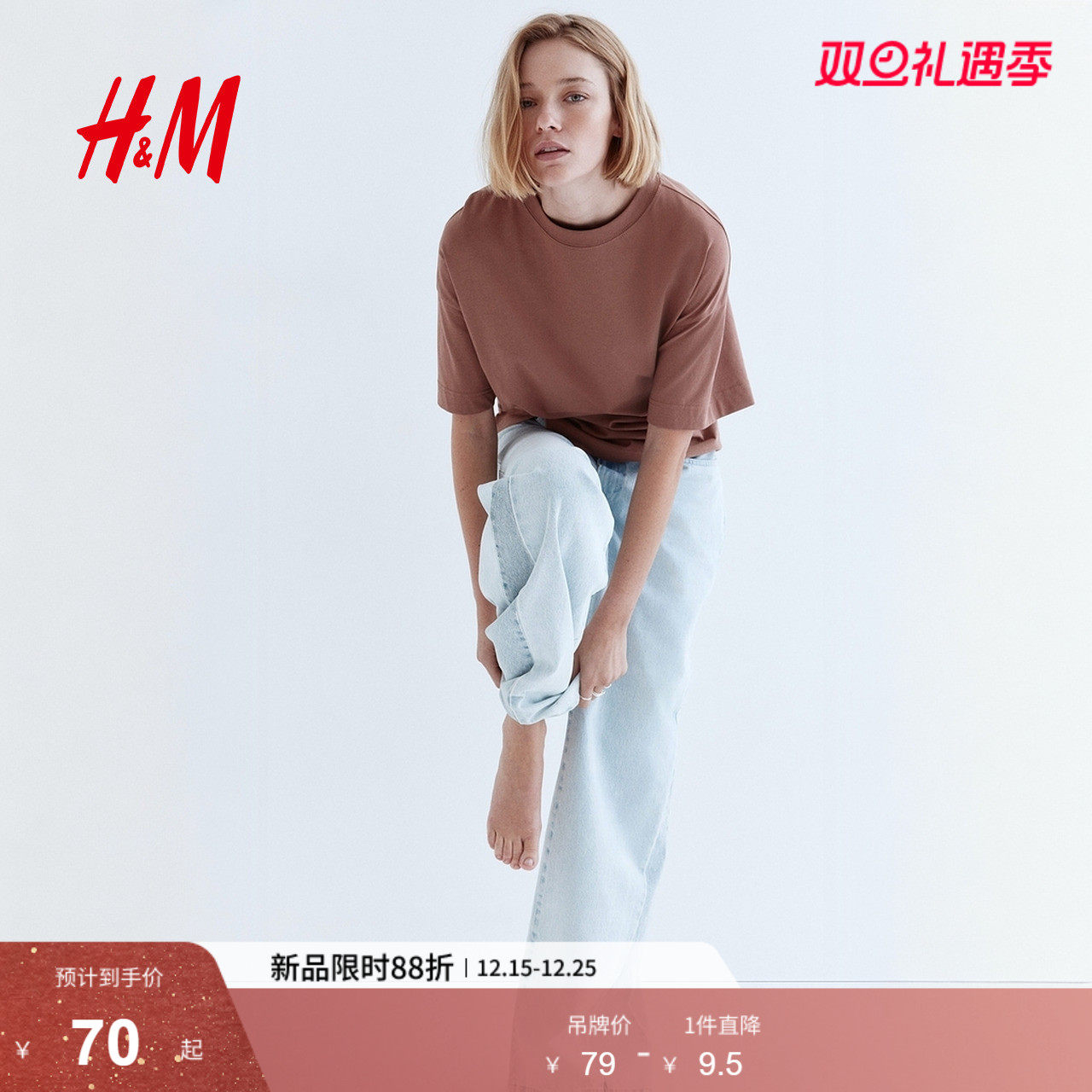 HM女装T恤2025年冬季新款休闲直筒大廓形圆领落肩短袖上衣12