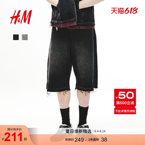 商场同款