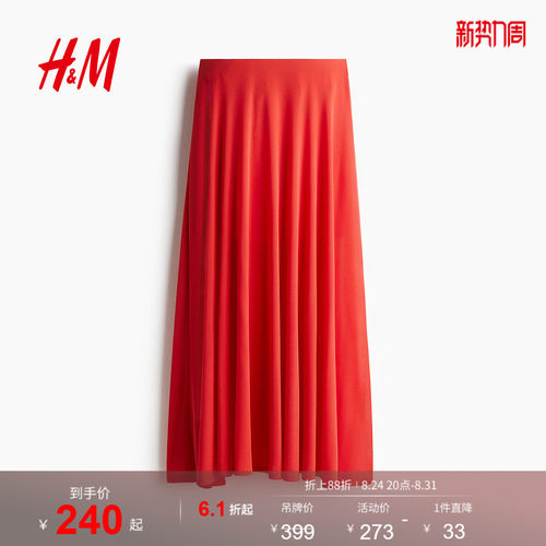 商场同款