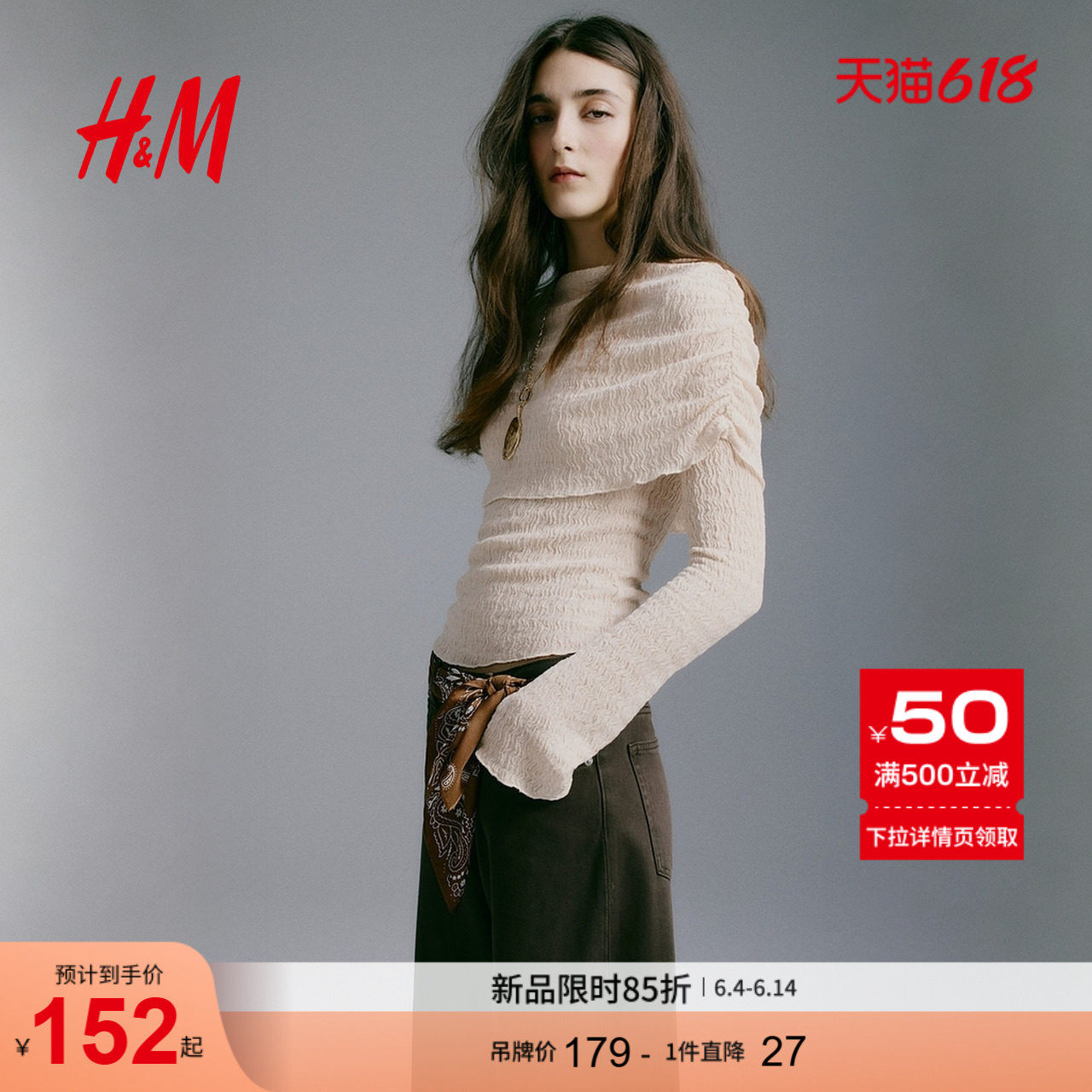 HM女装T恤2026夏季新款休闲简约外出出游一字领上衣长袖1320783