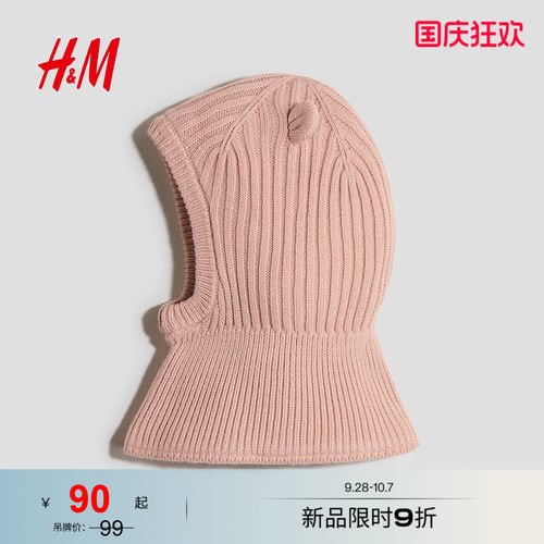 商场同款