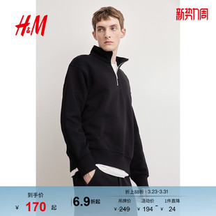 加绒立领宽松美式 卫衣春季 慵懒重磅套头上衣1245648 女装 HM男装