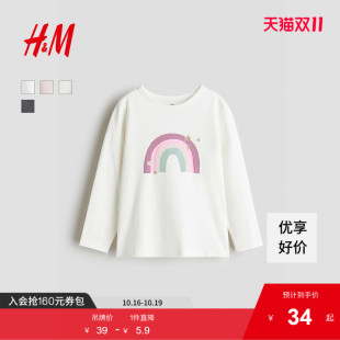 上衣1303341 柔软舒适圆领印花长袖 HM童装 儿童女童T恤2025年秋新款