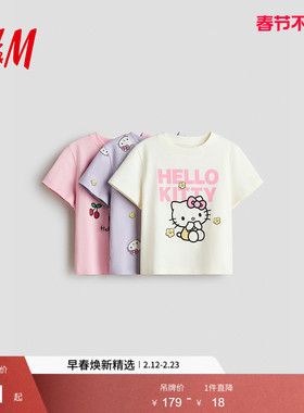 【三丽鸥系列】HM童装儿童T恤甜酷少女风3件装Hello Kitty0937175