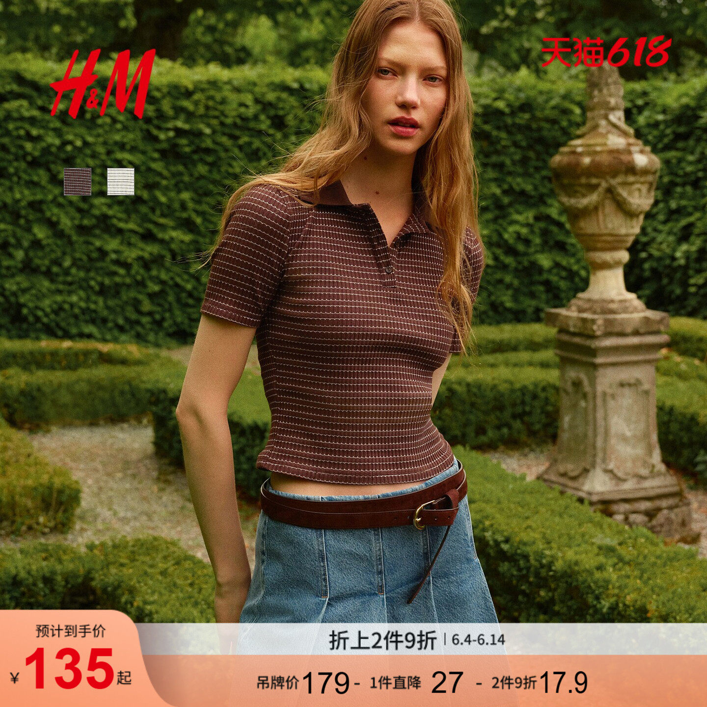 HM女装Polo衫夏季针织条纹短袖罗纹修身上衣1308149