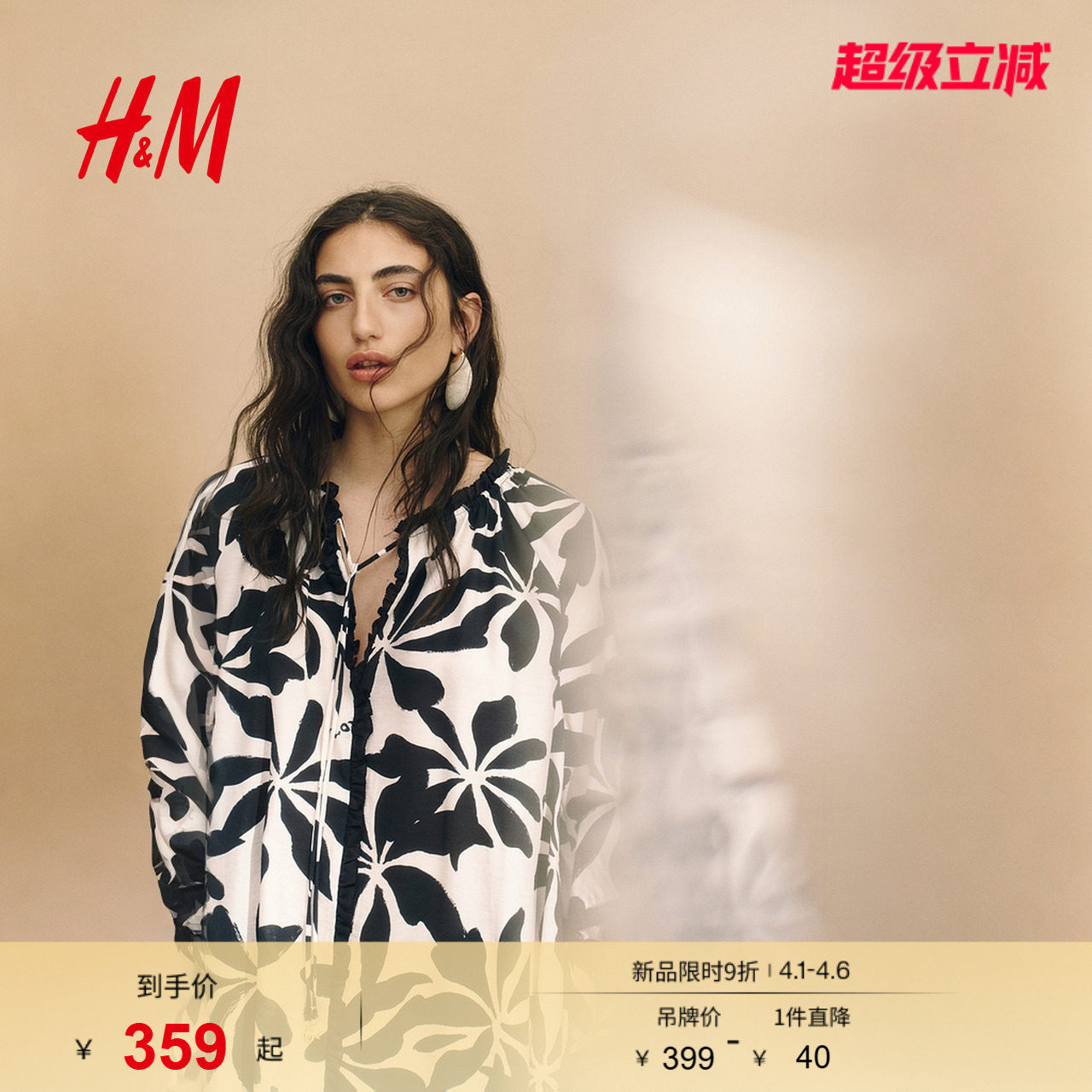 HM女装无领连衣裙春季喇叭袖裙衫式长袖连身裙1289460