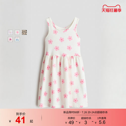 HM童装儿童女童裙子夏季新款甜美可爱背心款棉质连衣裙1157735