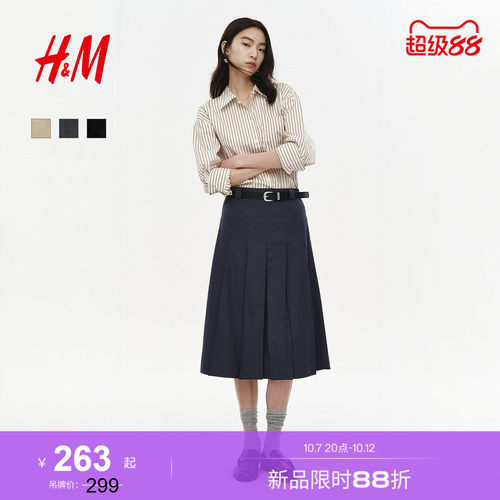 商场同款