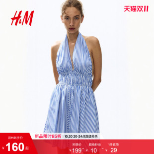 HM女装连衣裙2026夏季新款无袖阔摆抽绳设计挂脖条纹裙子1340373