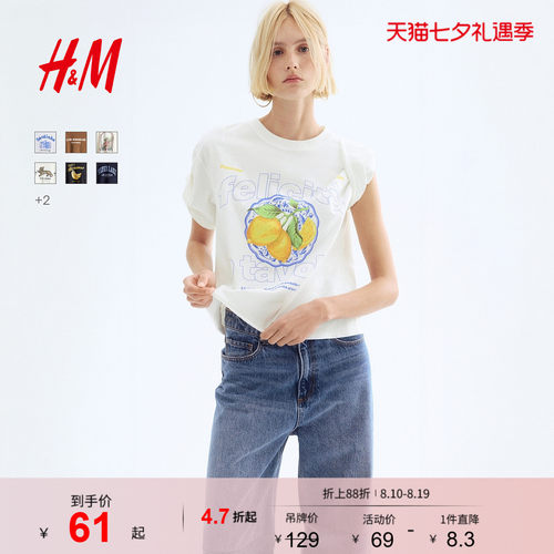 商场同款