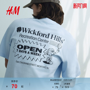 0967955 柔软舒适纯棉字母图案印花圆领短袖 HM春季 男装