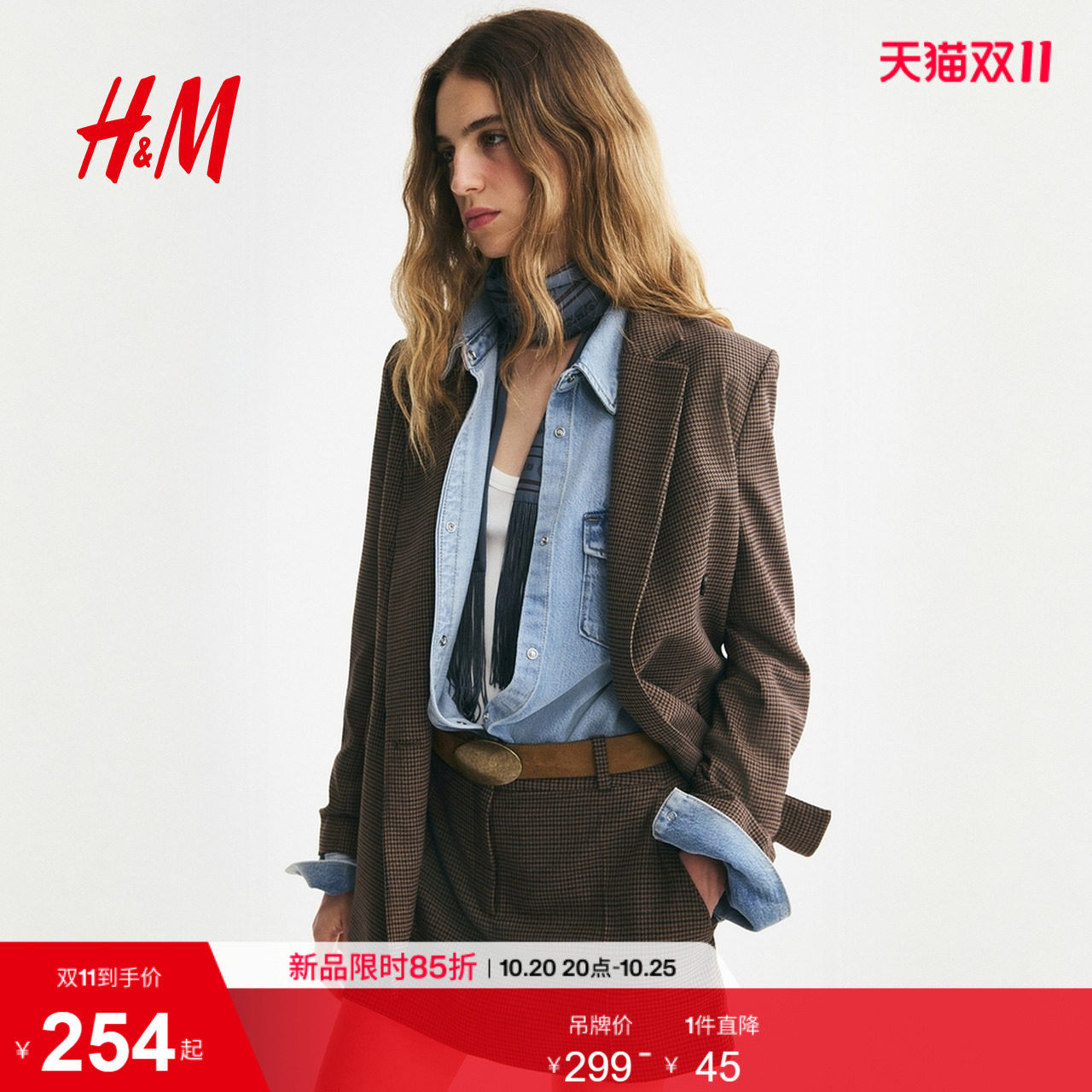 HM女装西装2026秋季新款双排扣休闲正肩职业装平驳领上衣1232584