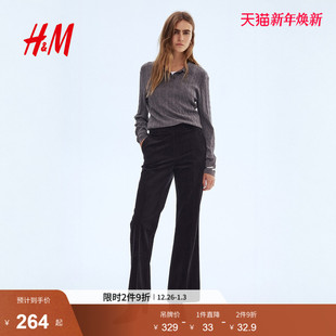 冬新款 子2025冬季 时尚 简约微喇叭裤 1296314 HM女装 型灯芯绒长裤 裤