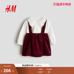 新年红色长袖 HM童装 2025年冬季 2件式 半身裙1166335 儿童女婴套装