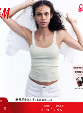 HM女装吊带春季美式低圆领修身蕾丝边无袖背心1274285