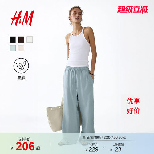 商场同款