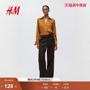 衬衫 长袖 2025冬季 V领通勤内搭打底衫 衬衣上衣0939703 新款 HM女装