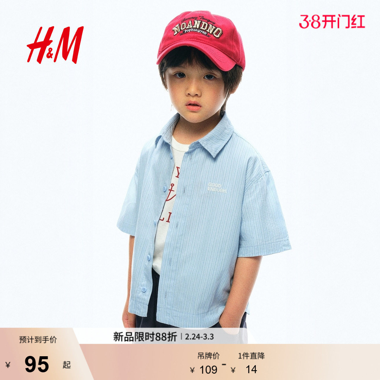 HM童装儿童男童衬衫春季翻折领刺绣设计棉质衬衫1294915