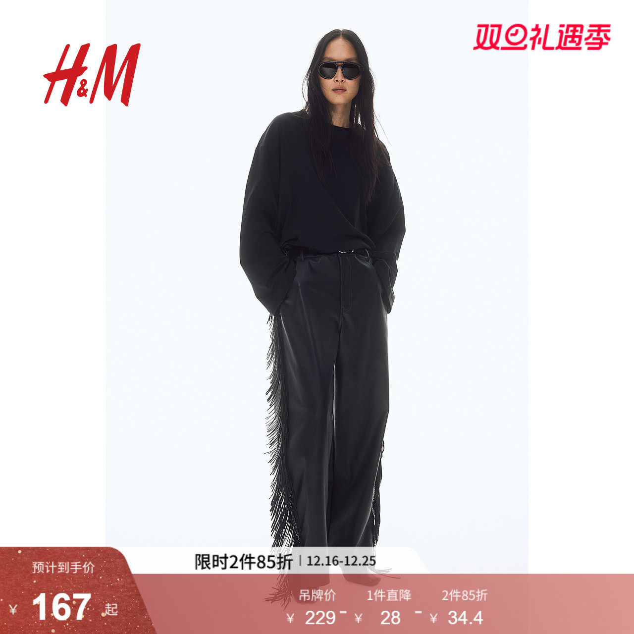 HM女装T恤2025年冬季新款宽松版棉质上衣落肩长袖打底衫128