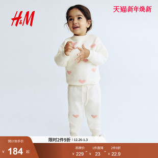 针织套装 HM2025冬季 女婴2件式 童装 1306097 新款