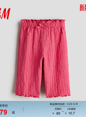 HM童装女婴裤子26春季新款儿童甜酷少女风汗布长裤保暖裤1324966