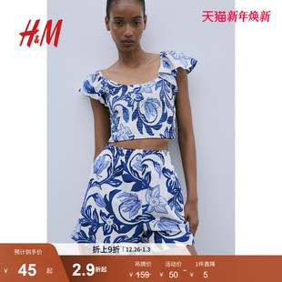 休闲棉质梭织修身 柔软气质时尚 缩褶短上衣1226531 T恤冬季 HM女装