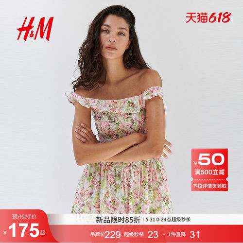 商场同款
