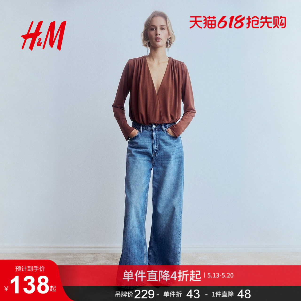 HM夏季女装垂褶V领丁字裤连体衣1314323