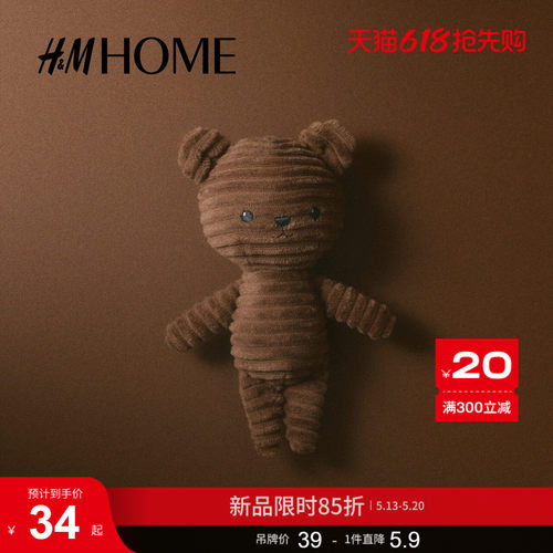 商场同款