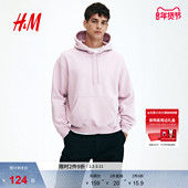 HM冬季 上衣0970819 卫衣舒适简约纯色柔软连帽长袖 新款 男装