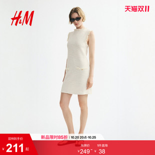 HM女装连衣裙2026秋季新款流苏圈绒针织加绒职业装裙子1367223
